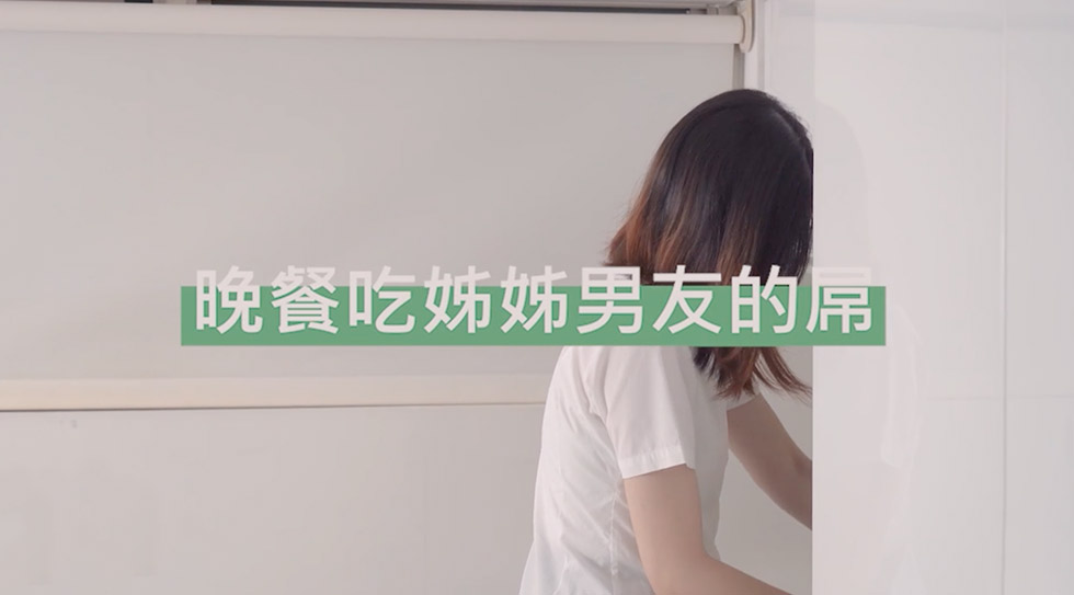 强国AV – 天美传媒 – TM0017 – 晚餐吃姐姐男友的屌