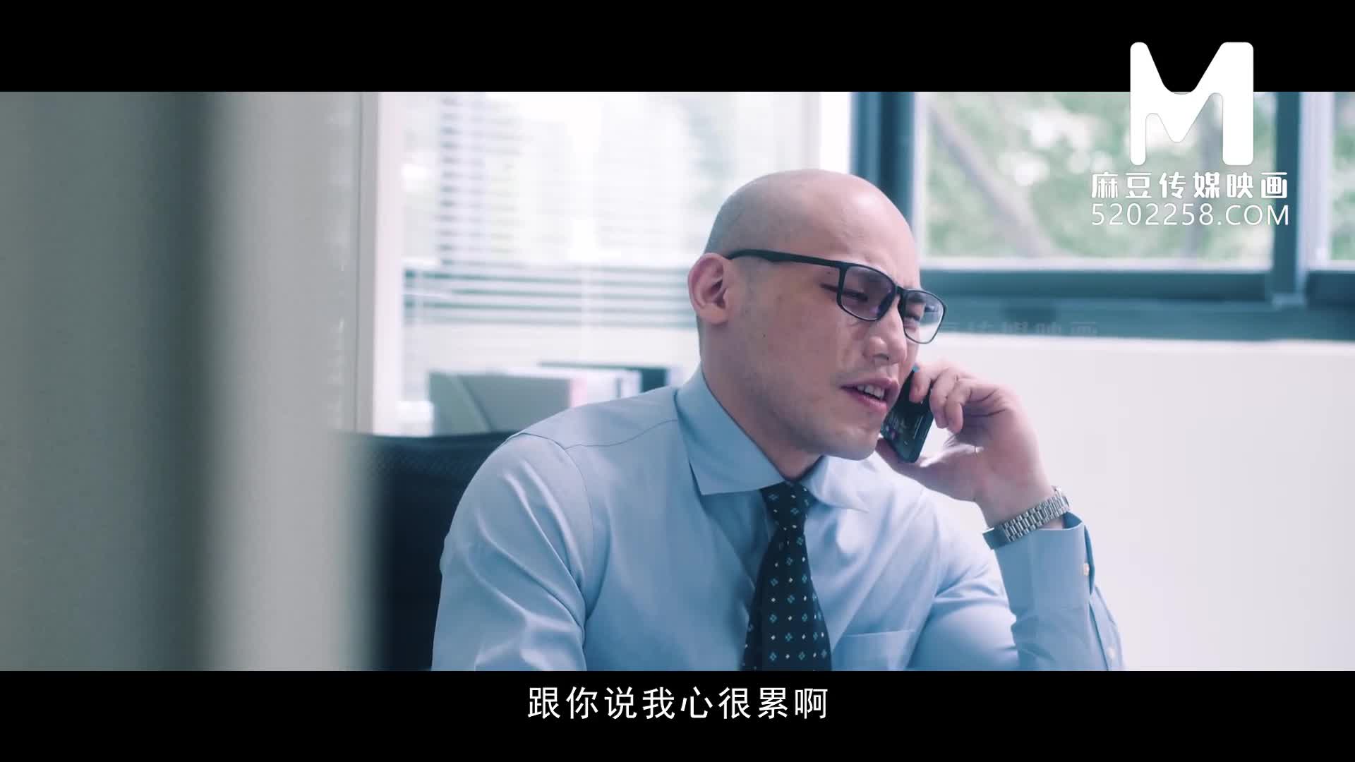 Osm 女王 – 狗训练 – mdsr-0002 ep1