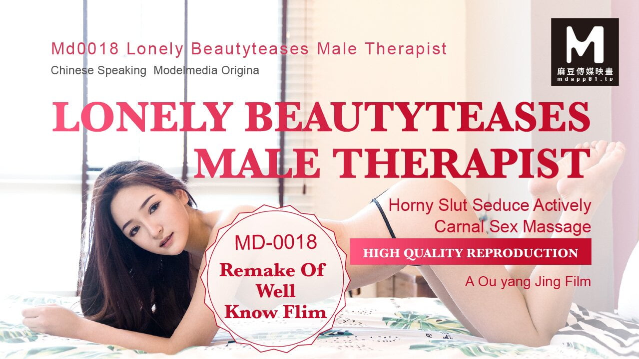 Md-0018 高性慾：免費有趣的高清色情視頻 14