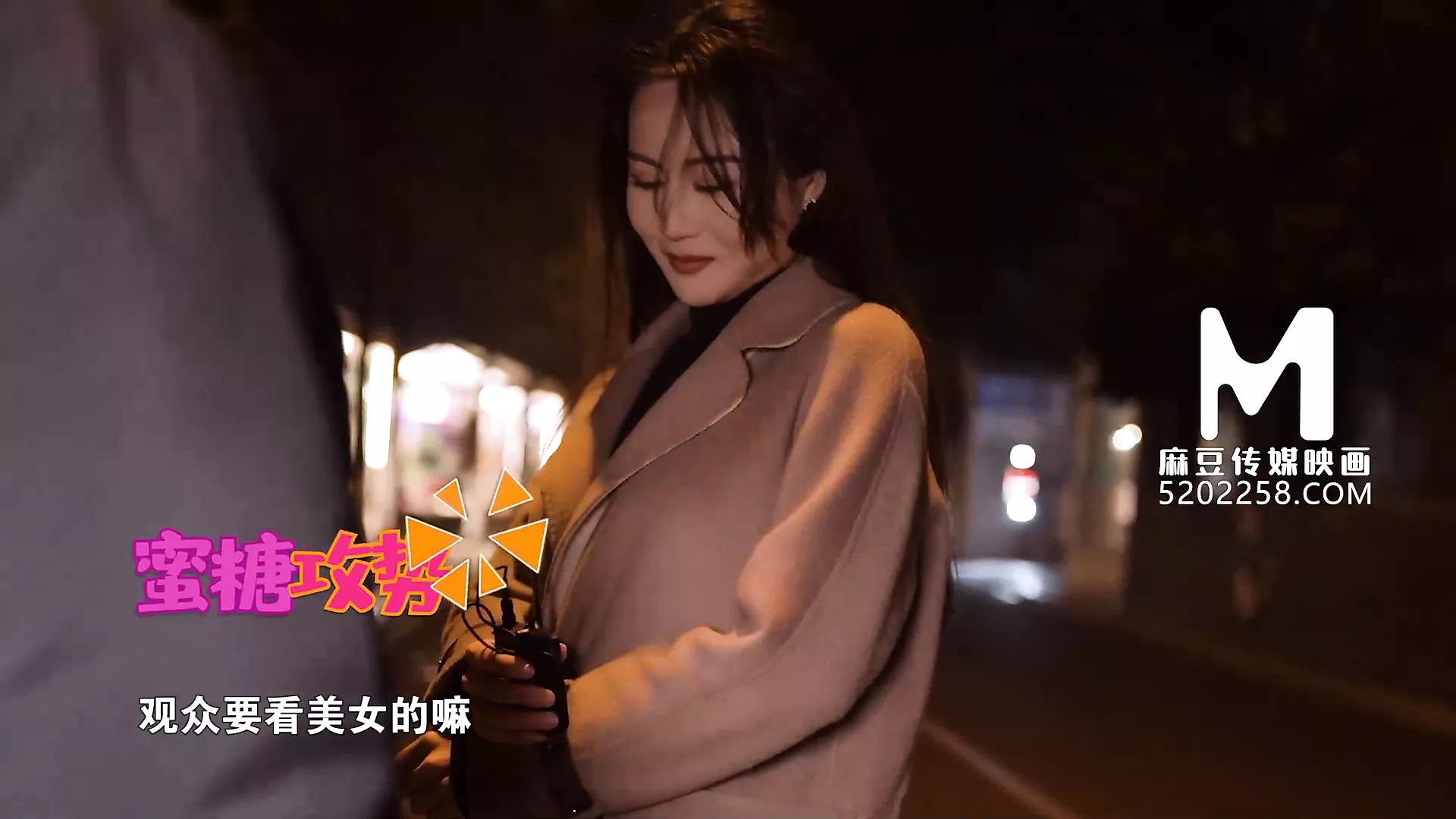一路向西 – Mtvq14 – 最佳亞洲原創色情片