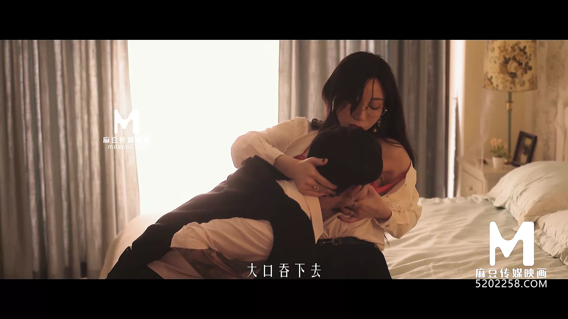 Modelmedia asia – 妖精消消魔 – mdsr-0001-ep3