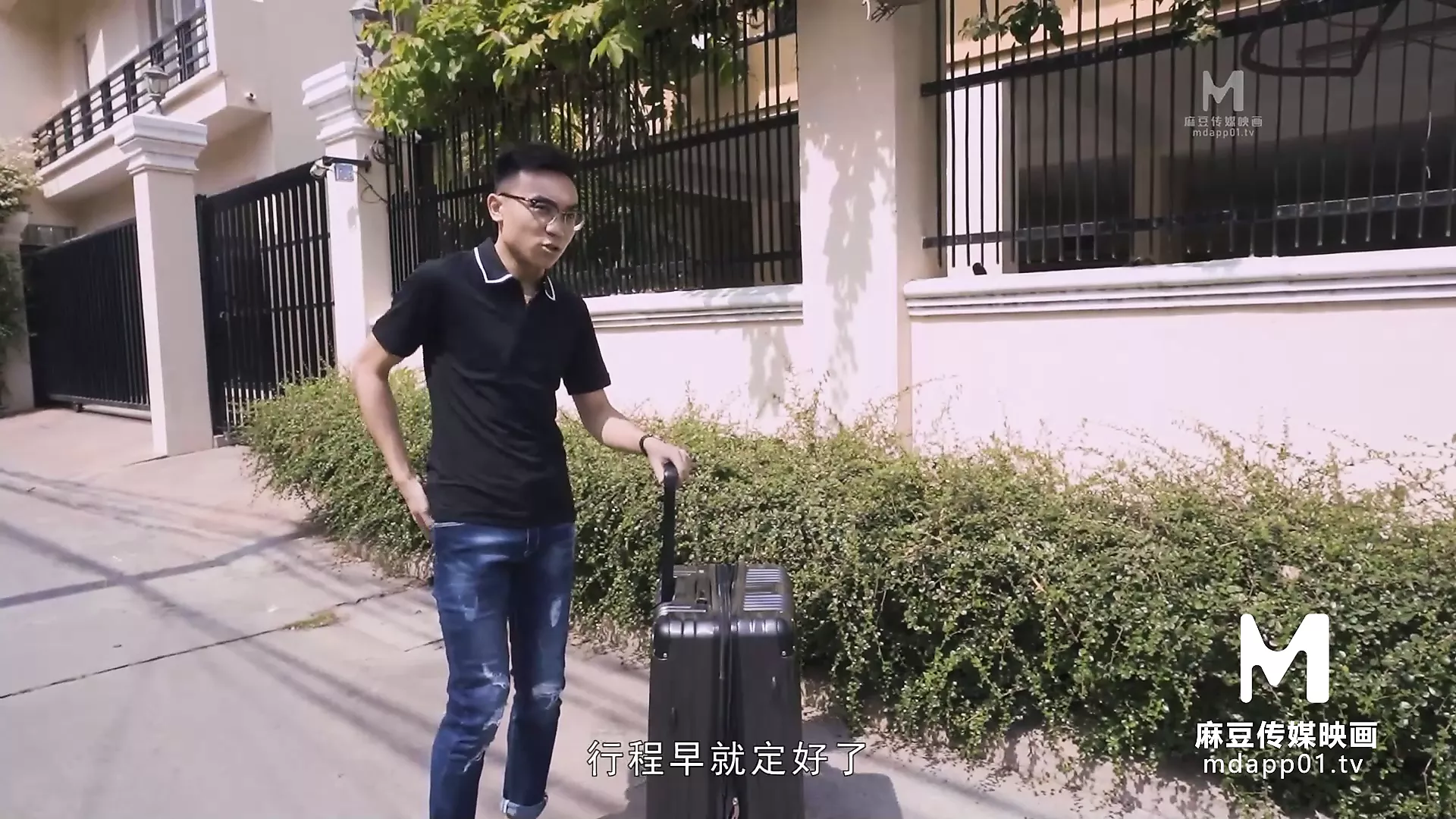 Md-0132 妻子的誘惑，免費高清色情 9c：