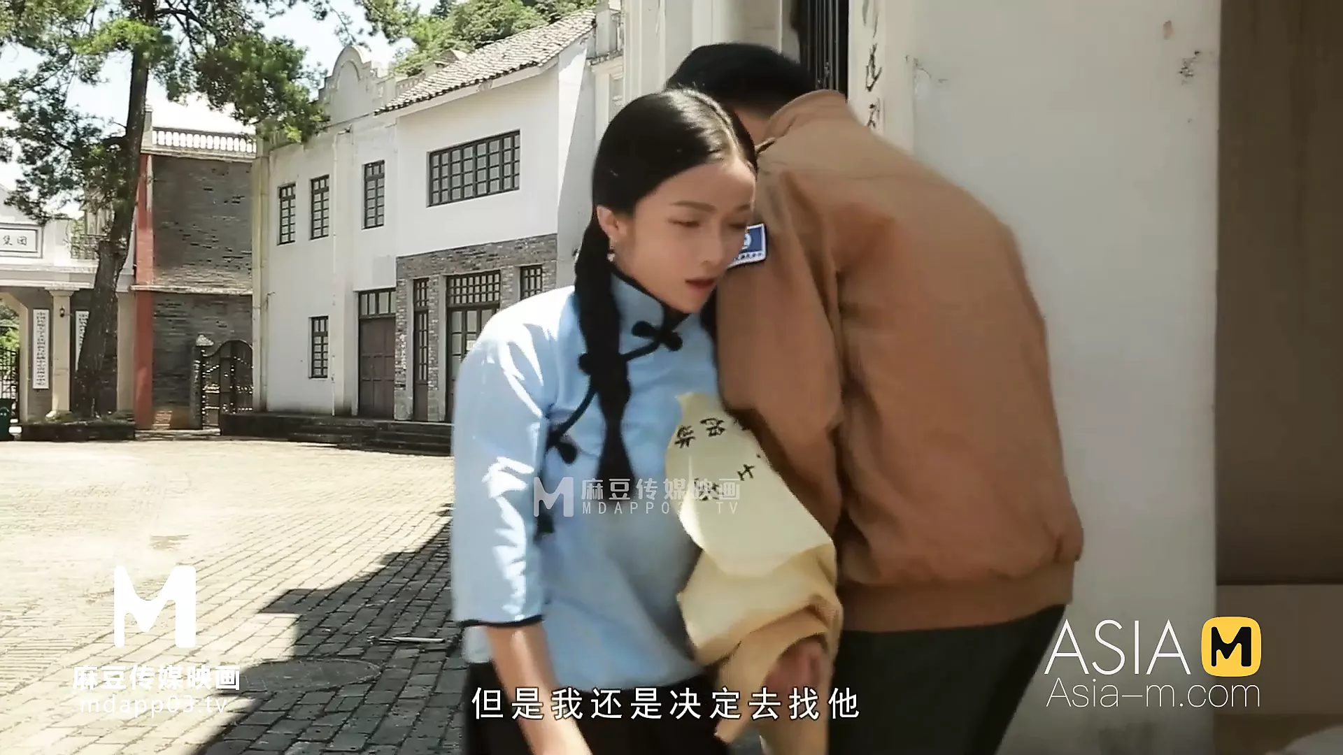 Mad-015 陷入困境的女人的慾望…