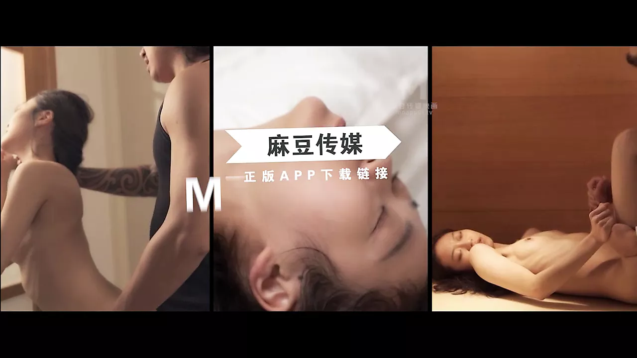 Md-0114 傲嬌女孩鄰居的玩弄