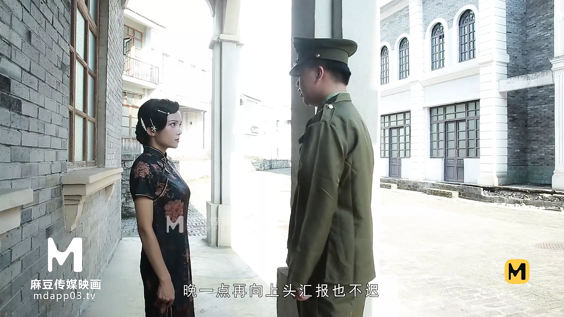 Mad-014 亂世佳人情報官：同性戀